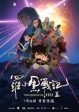 侦探语录免费观看完整版