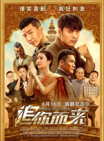 侦探语录免费观看完整版